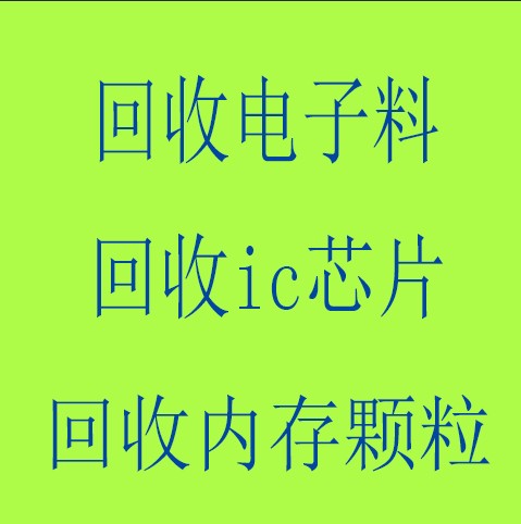 深圳润发电子有限公司