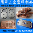 CNC数控车床加工尼龙POM塑料五金零件ABSPCPETPE环氧板电木板图片