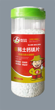 番茄臍腐果怎么防治？喜百農(nóng)稀土鈣鎂片