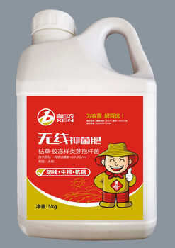 廣西柑橘根結(jié)線(xiàn)蟲(chóng)藥喜百農(nóng)無(wú)線(xiàn)肥
