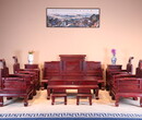 东阳和谐红木红木沙发实木沙发组合红酸枝沙发厂家直销红木家具