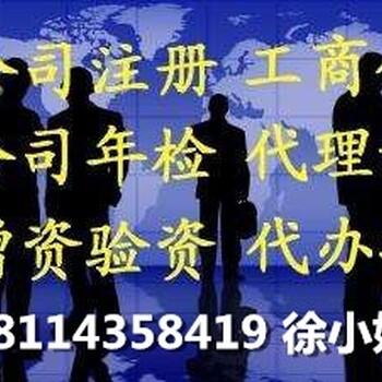 在苏州新注册的贸易公司申请一般纳税人资格要什么条件