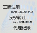 在苏州子公司如何办理注册，需要什么材料？