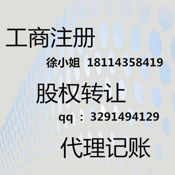 公司商标注册代理商标注册手续商标注册需要多少时间