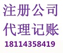 蘇州木瀆變更地址、變更經營范圍、公司注冊、增資