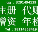 企业地址变更在苏州需要几个工作日？