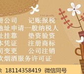 如何办理汽车维修公司的三类资质经营许可证