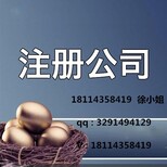 公司为什么会被吊销要怎么处理图片2