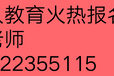 天津市保育员培训考证什么是保育员保育员的职责