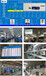 东莞智能液晶电子看板厂家定制