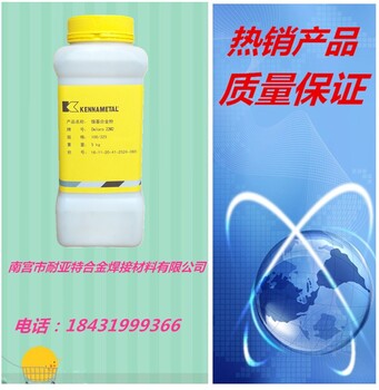 上海原司太立ni60镍基合金粉末ni25镍基合金粉末