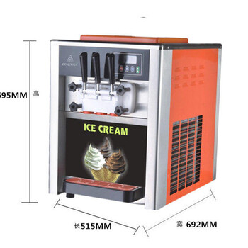 上海临时租赁/出租冰淇淋机