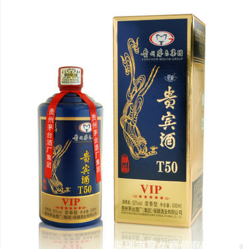 贵州茅台集团-茅乡玉液贵宾酒（御品）T50