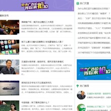龙岗微信公众号网站建设放心省心