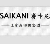 甘肃家电批发市场供应赛卡尼即热式电热水器