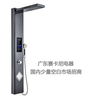 智能集成电热水器一赛卡尼品牌淋浴屏集成电热水器