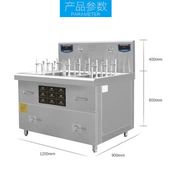 广东自动煮面机升降煮面机商用电热煮面炉9头价格