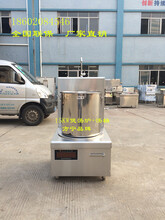 廣東東莞單頭煲湯爐電磁矮湯灶商用矮湯爐上門服務(wù)