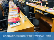 现代石泉PMP｜2018上海PMP培训石泉老师主讲图片5