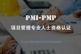 杭州班5A学员郑平PMP学习心得