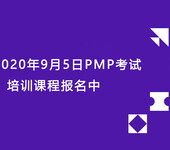 5A学员PMP学习体会｜长沙班5A学员王永文