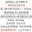 溪秀怎么代理？溪秀如何代理？