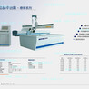 奥拓福水刀绿色切割高效切割悬臂机型