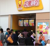 柠檬工坊柠檬饮品加盟2017柠檬工坊火爆招商图片4