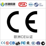 IEC62368-2018信息技术、视听设备和通讯设备的安全标准发布