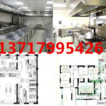 北京餐廳后廚設備餐廳食堂配套設備酒店后廚整套設備廚房工程配套設備