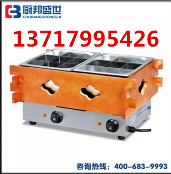 便利店包子加熱柜超市煮關(guān)東煮設(shè)備商用關(guān)東煮機(jī)器全時(shí)便利店貨架