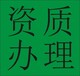 成都锦江区劳务派遣经营许可证办理劳务软件验资报告