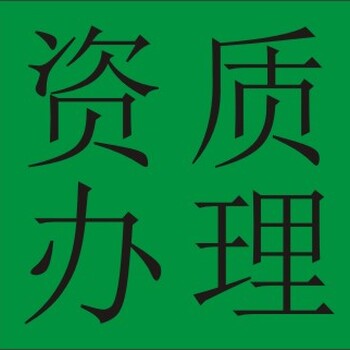成都锦江区劳务派遣经营许可证办理劳务软件验资报告