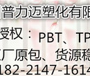 TPEE台湾长春总代理商~-华东区供应图片