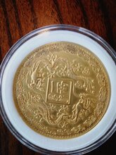 民国二十一年金本位币一元价格图片