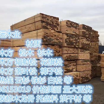 上海建筑木方批发价格