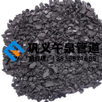 供應(yīng)黑龍江果殼活性炭廠家