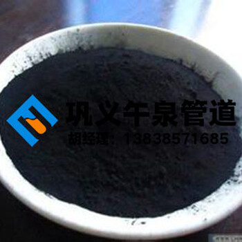 800-1000碘值江河污水脱色处理用煤质粉状活性炭