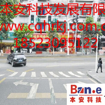 重庆交通监控安装本安科技为您服务-重庆交通监控