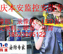 重庆车载监控摄像头重庆车载监控重庆本安科技图片