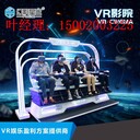 vr游戲設(shè)備vr體驗(yàn)館射擊對戰(zhàn)vr大型游樂設(shè)備廠海洋館文旅景區(qū)