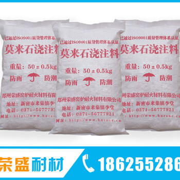 莫來石耐火澆注料