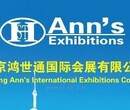 2017年第十九届中东迪拜水处理展