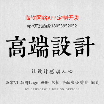 打车APP快车出租车拼车代驾网约车APP开发