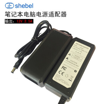 批发空气净化器电源12V3A电源适配器