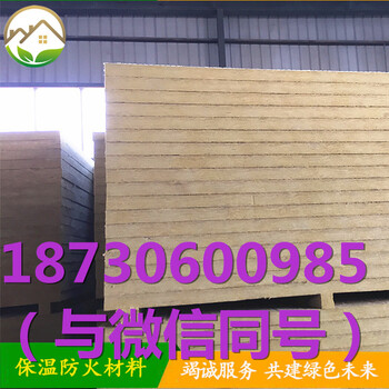 廊坊富達(dá)巖棉保溫建材