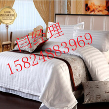 酒店客房床上用品纺织用品厂家定制
