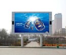 深圳市全彩LED顯示屏室內P4生產報價安裝調試維修圖片