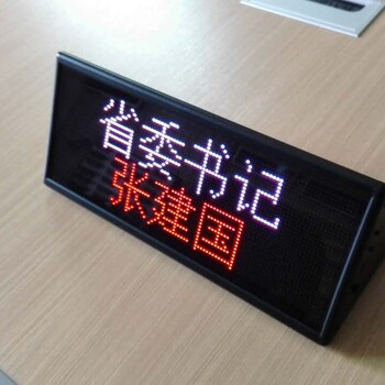 延吉市LED显示屏制作维修延吉市LED显示屏报价延吉市LED显示屏