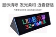 长沙市LED会议屏制作长沙市LED台式屏厂家、长沙市LED席位屏批发